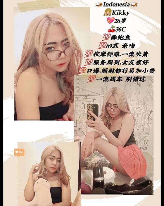 escort pahang girl kikky